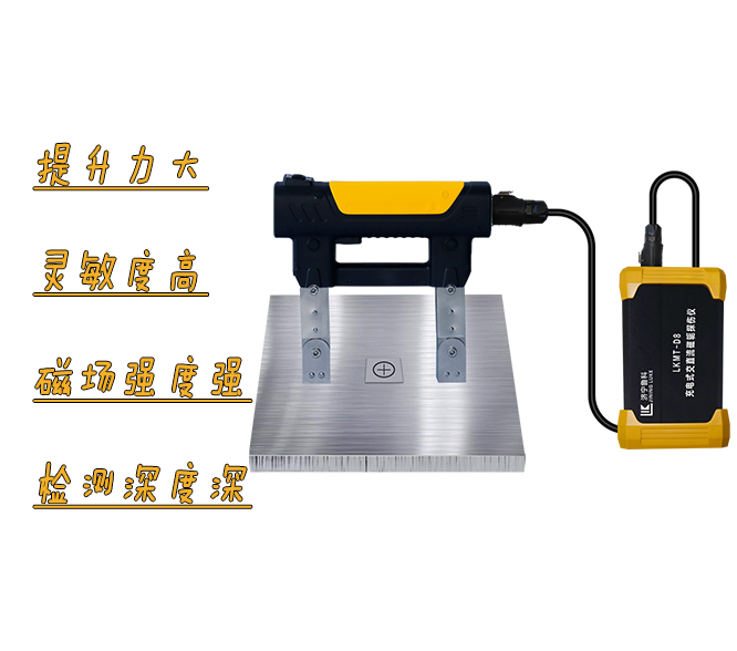 磁粉檢測如何精準(zhǔn)定位材料隱藏缺陷？