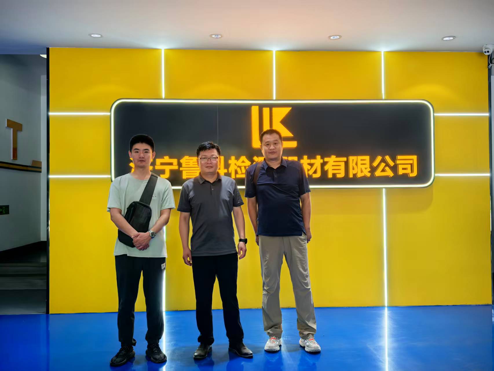 “河南省鍋爐壓力容器檢驗技術科學研究院濮陽分院”領導來公司考察指導工作